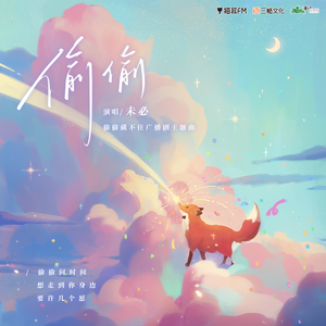 上海陈思思借贷宝图片
