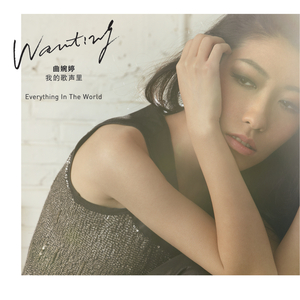 上海陈思思借贷宝图片
