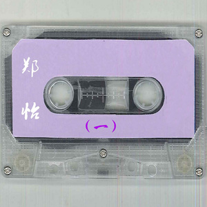 上海陈思思借贷宝图片
