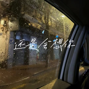 上海陈思思借贷宝图片
