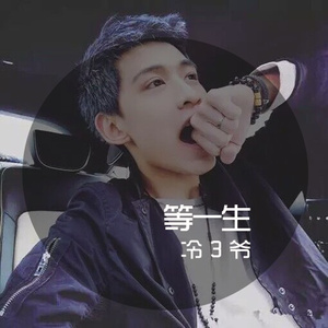 上海陈思思借贷宝图片
