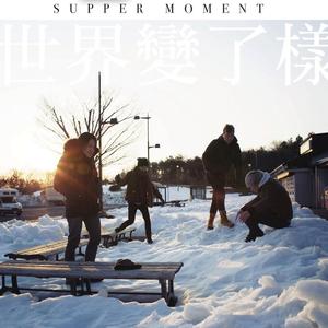 上海陈思思借贷宝图片
