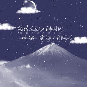 上海陈思思借贷宝图片
