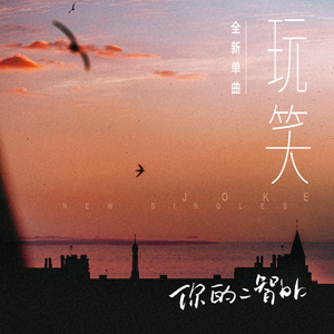 上海陈思思借贷宝图片
