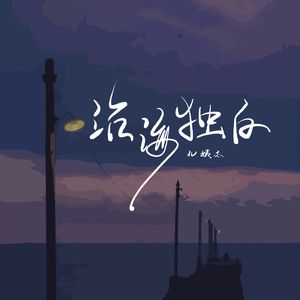 上海陈思思借贷宝图片
