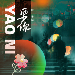 上海陈思思借贷宝图片
