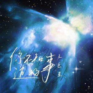 上海陈思思借贷宝图片
