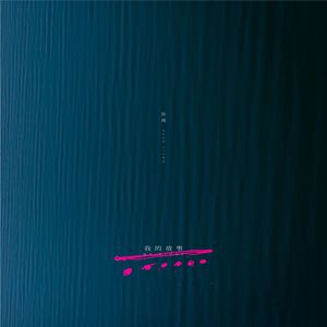 上海陈思思借贷宝图片
