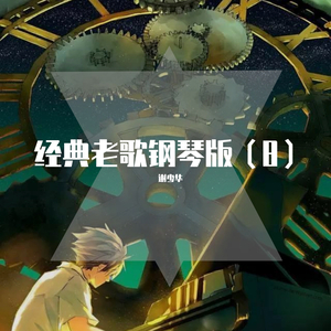 上海陈思思借贷宝图片
