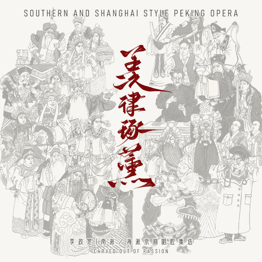 上海陈思思借贷宝图片
